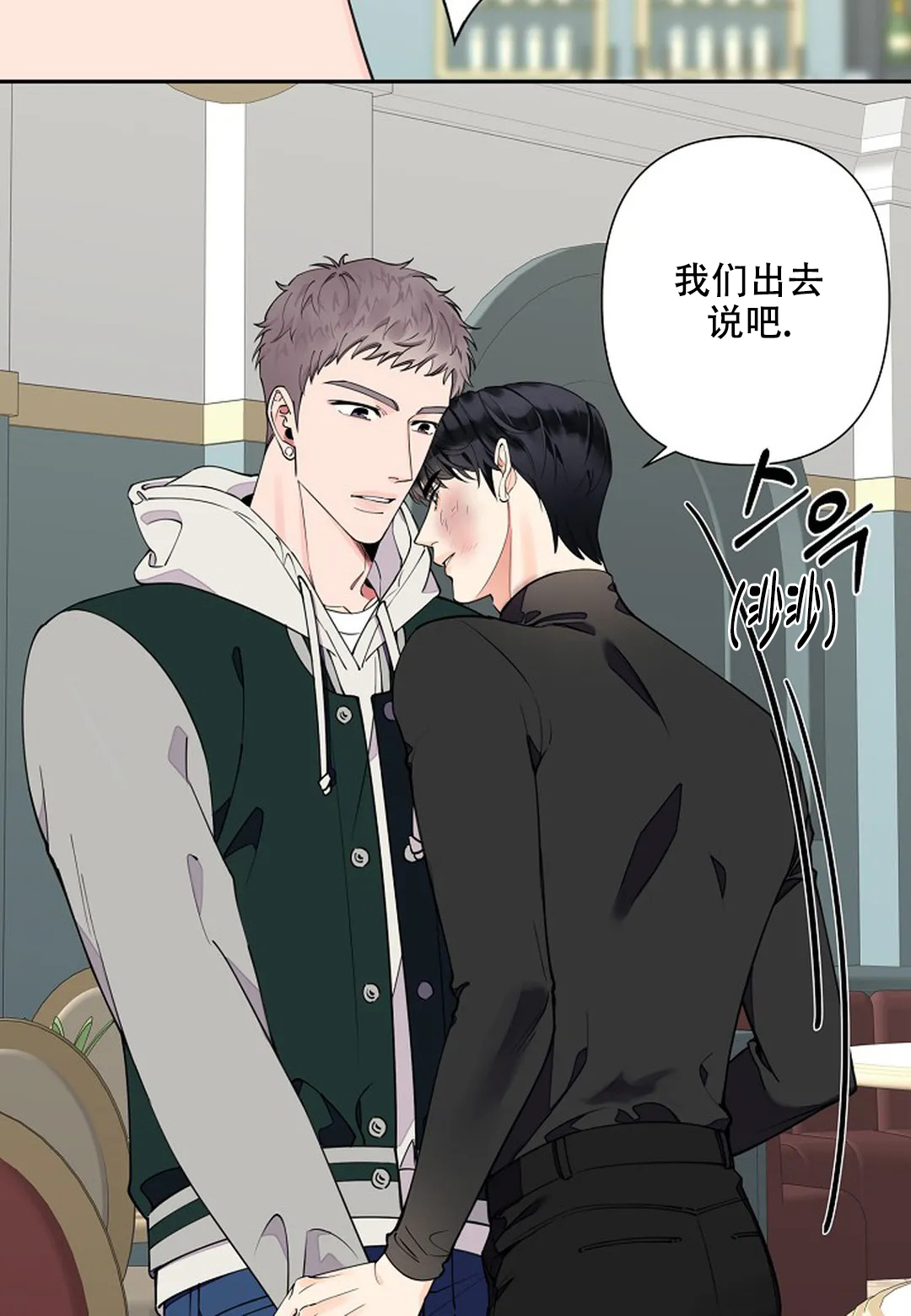 《温柔的夜晚》漫画最新章节第12话免费下拉式在线观看章节第【24】张图片