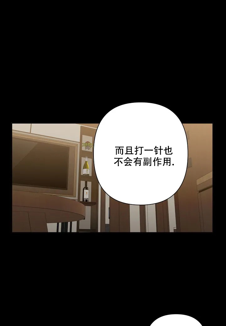 《温柔的夜晚》漫画最新章节第3话免费下拉式在线观看章节第【5】张图片