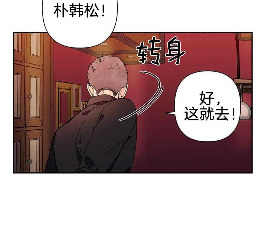 《温柔的夜晚》漫画最新章节第21话免费下拉式在线观看章节第【19】张图片