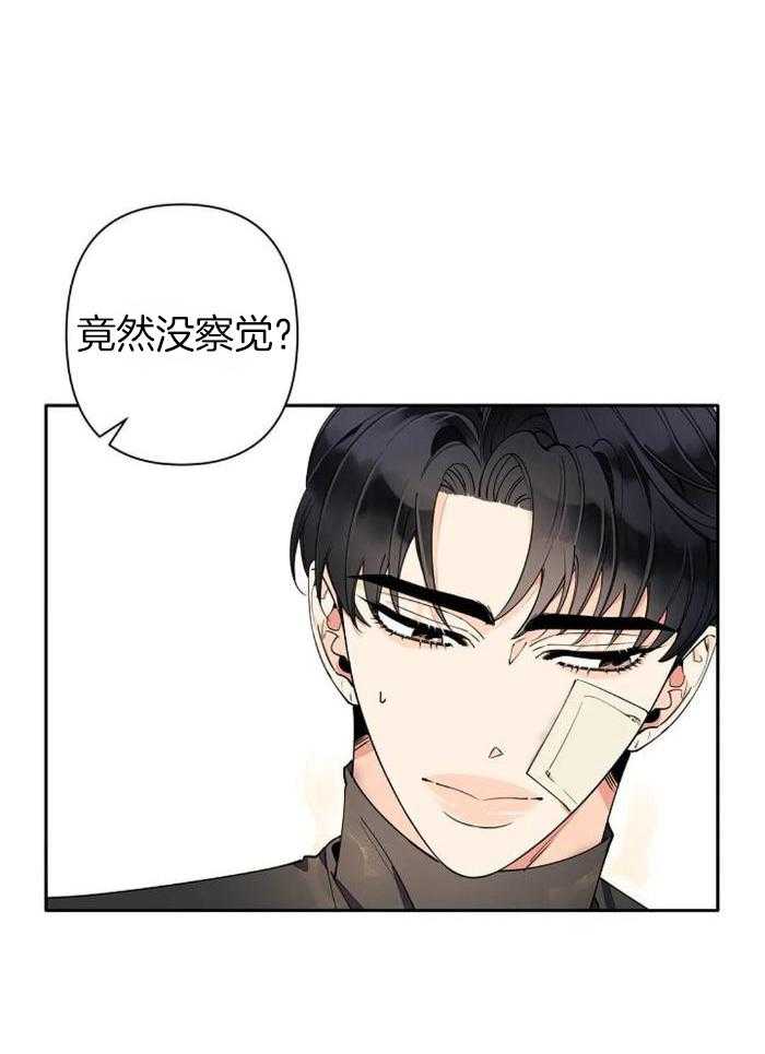 《温柔的夜晚》漫画最新章节第15话免费下拉式在线观看章节第【13】张图片