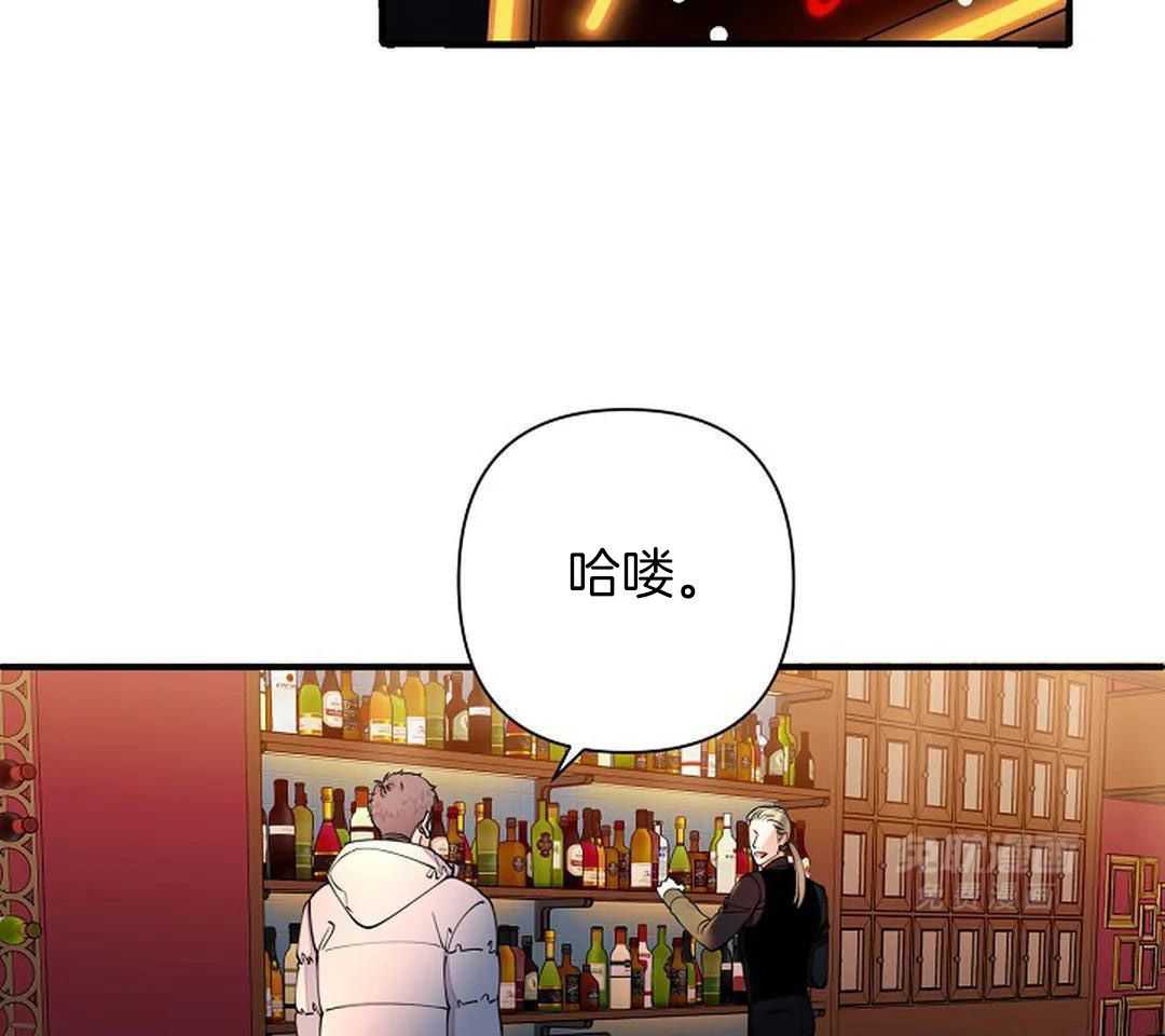 《温柔的夜晚》漫画最新章节第19话免费下拉式在线观看章节第【19】张图片