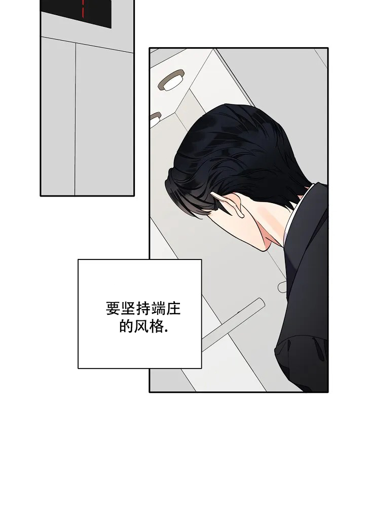 《温柔的夜晚》漫画最新章节第1话免费下拉式在线观看章节第【5】张图片