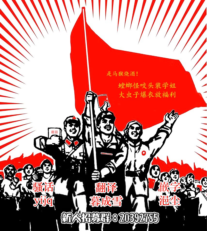 《黑猫和魔女的课堂》漫画最新章节第8话免费下拉式在线观看章节第【25】张图片