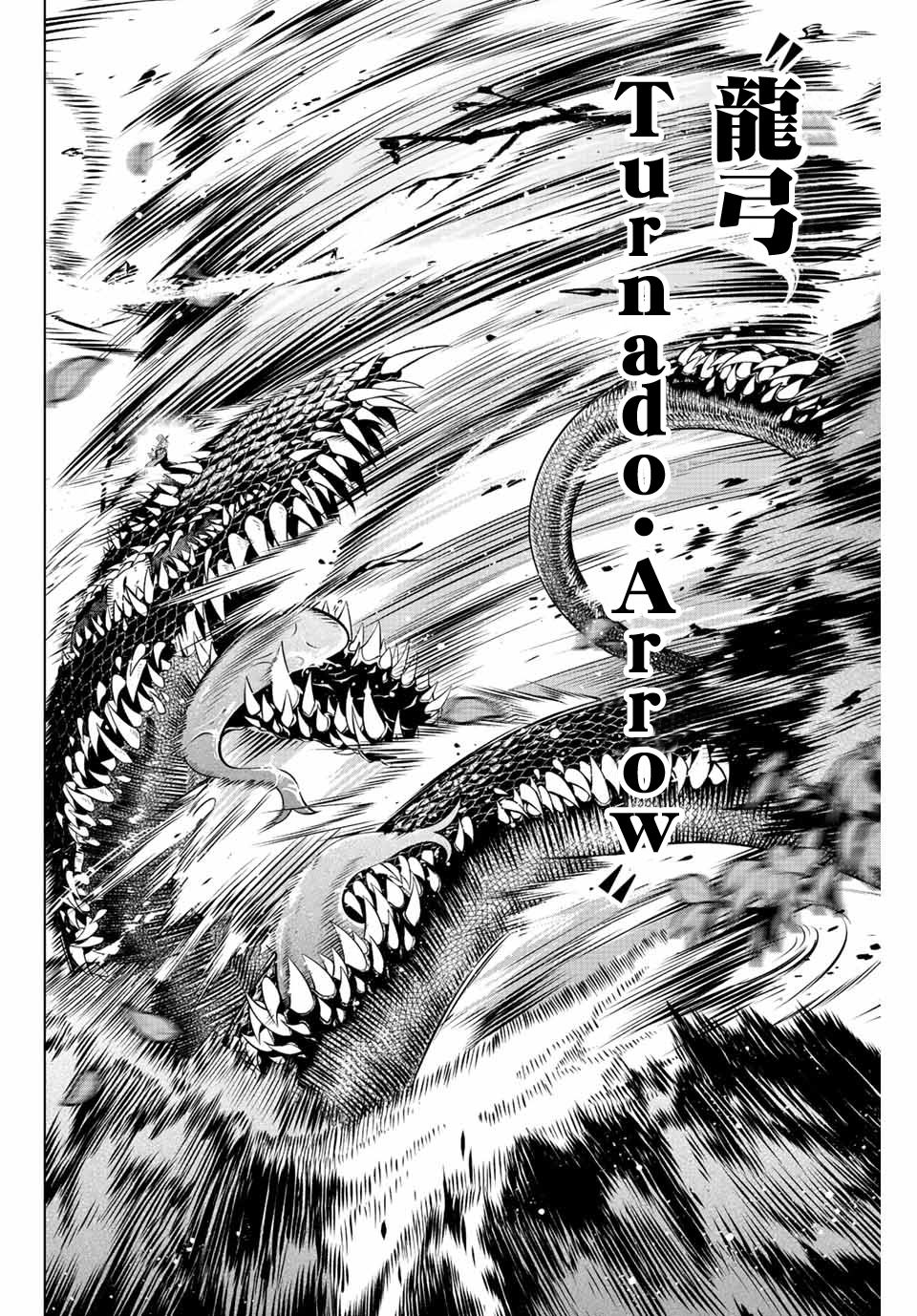 《黑猫和魔女的课堂》漫画最新章节第26话免费下拉式在线观看章节第【15】张图片