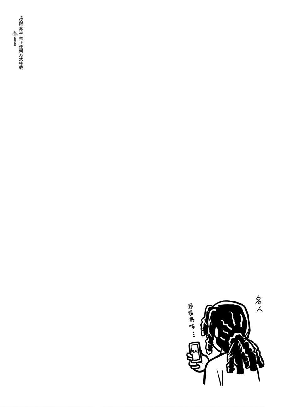 《高达创战者 A-T》漫画最新章节第5话免费下拉式在线观看章节第【26】张图片