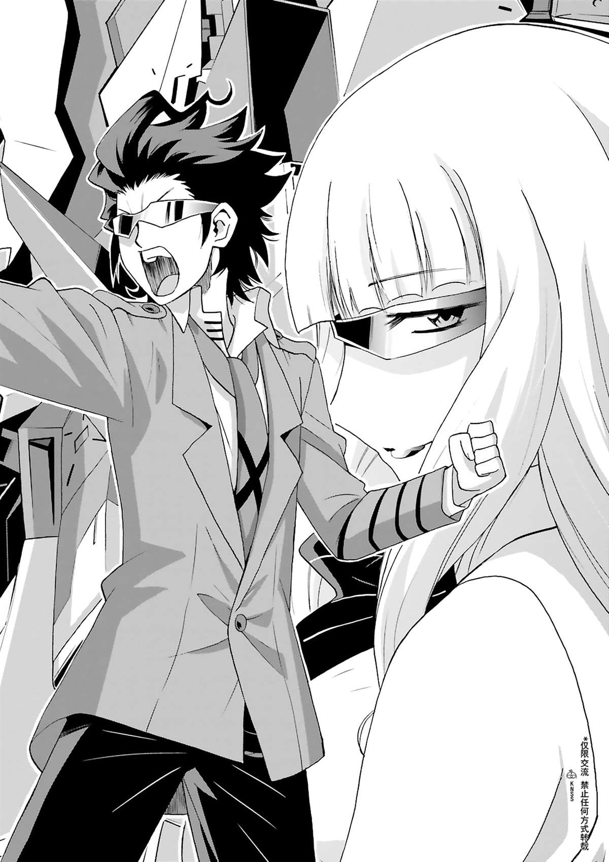 《高达创战者 A-T》漫画最新章节第6话免费下拉式在线观看章节第【2】张图片