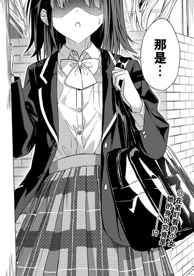 《你会听我说的吧？学长》漫画最新章节第2话免费下拉式在线观看章节第【32】张图片