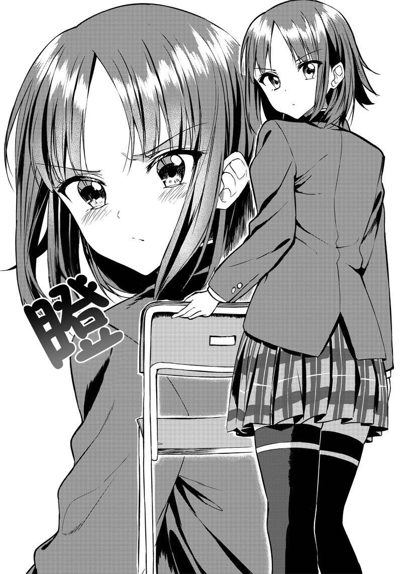 《你会听我说的吧？学长》漫画最新章节第6话免费下拉式在线观看章节第【10】张图片