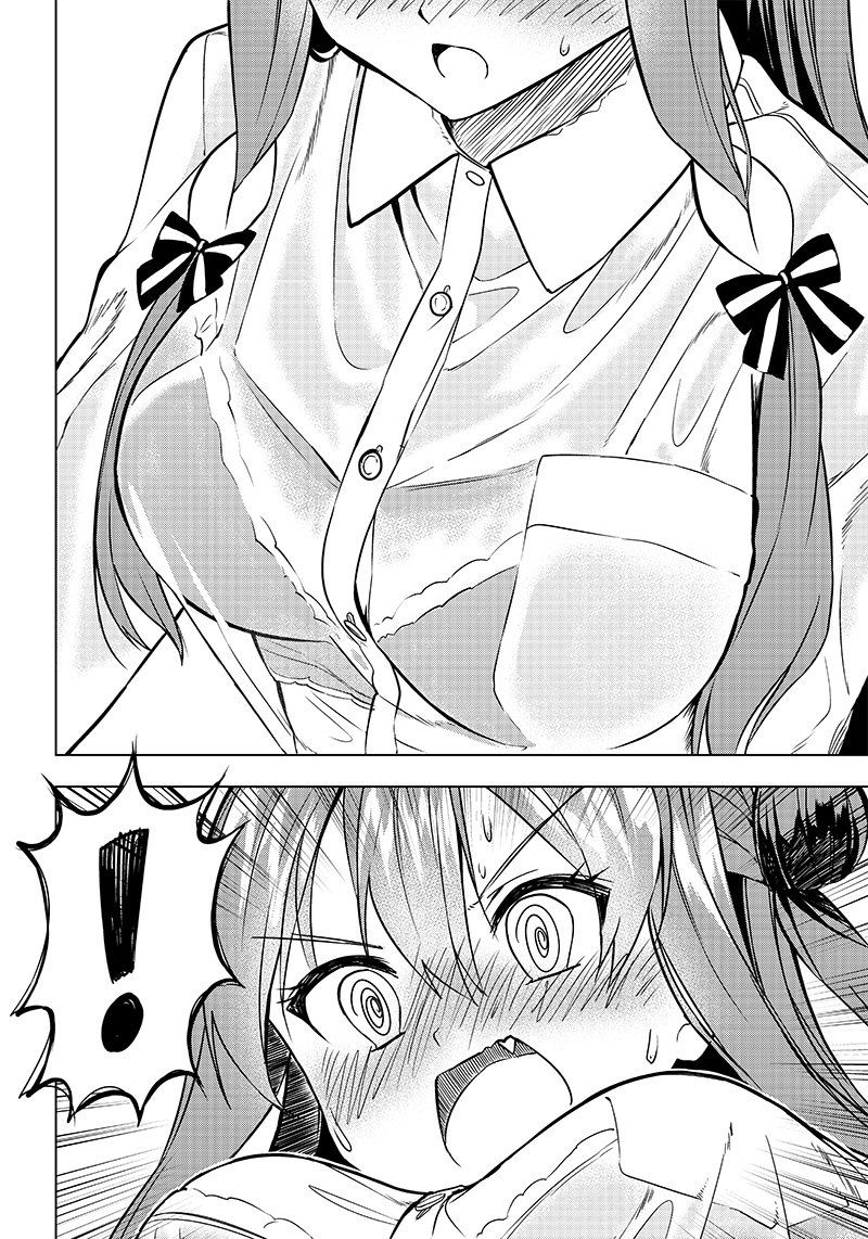 《你会听我说的吧？学长》漫画最新章节第9话免费下拉式在线观看章节第【14】张图片