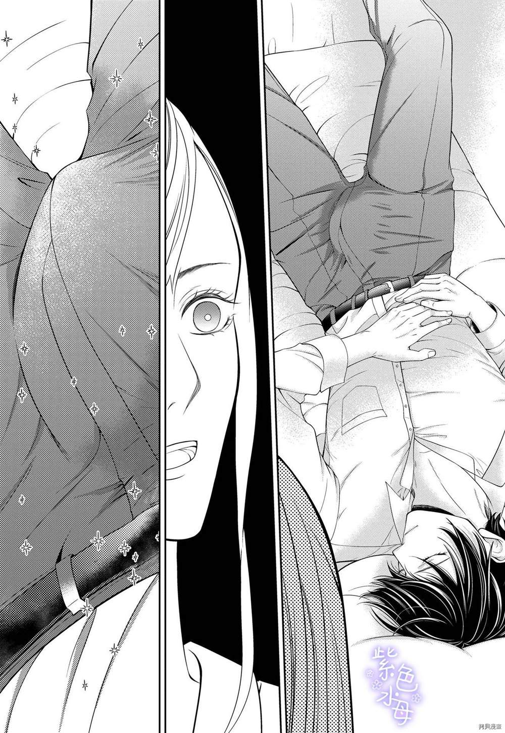 《忍不住摸了后辈的XX！》漫画最新章节第1话免费下拉式在线观看章节第【9】张图片