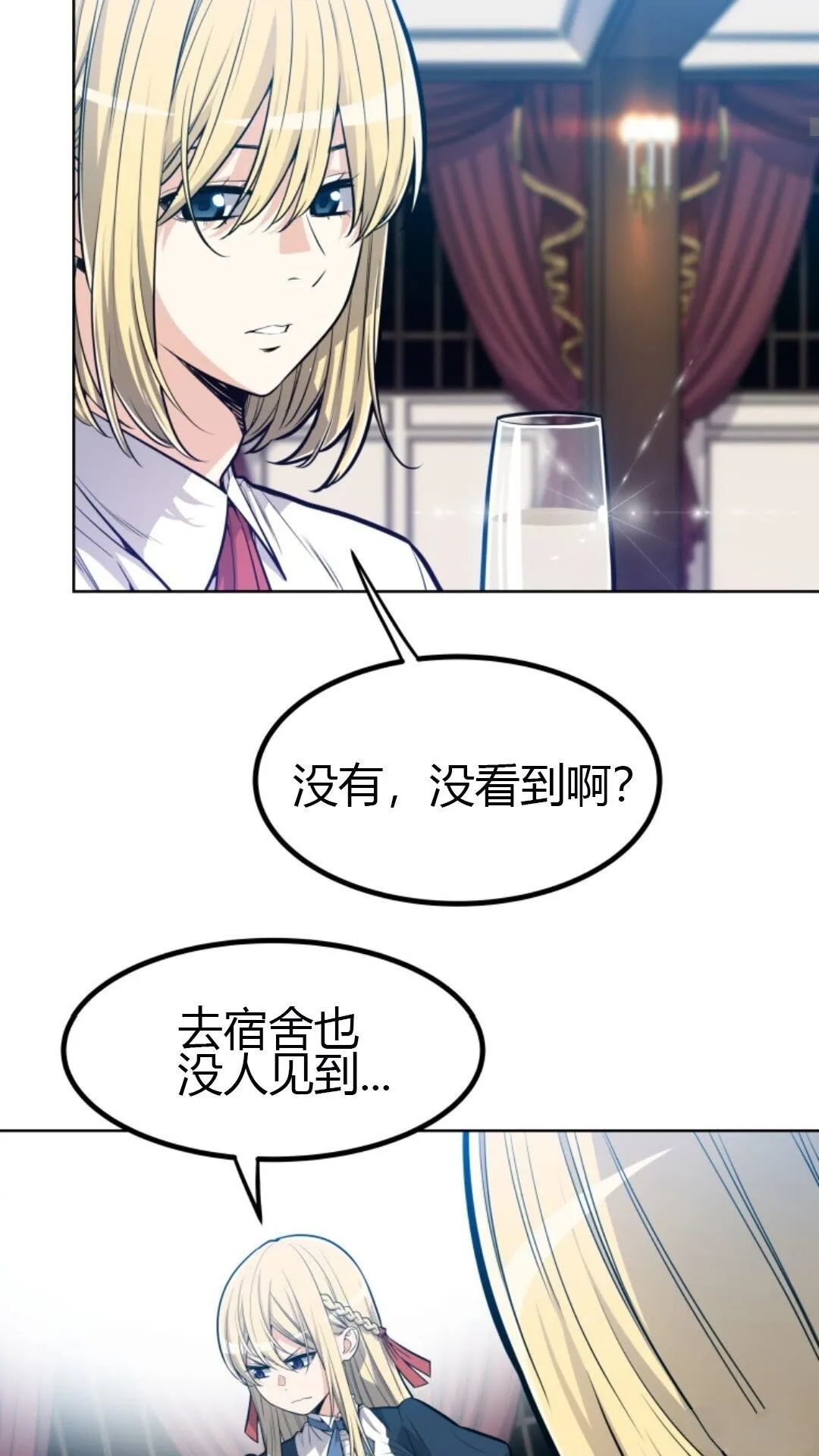 《用剑升级》漫画最新章节第1话免费下拉式在线观看章节第【90】张图片