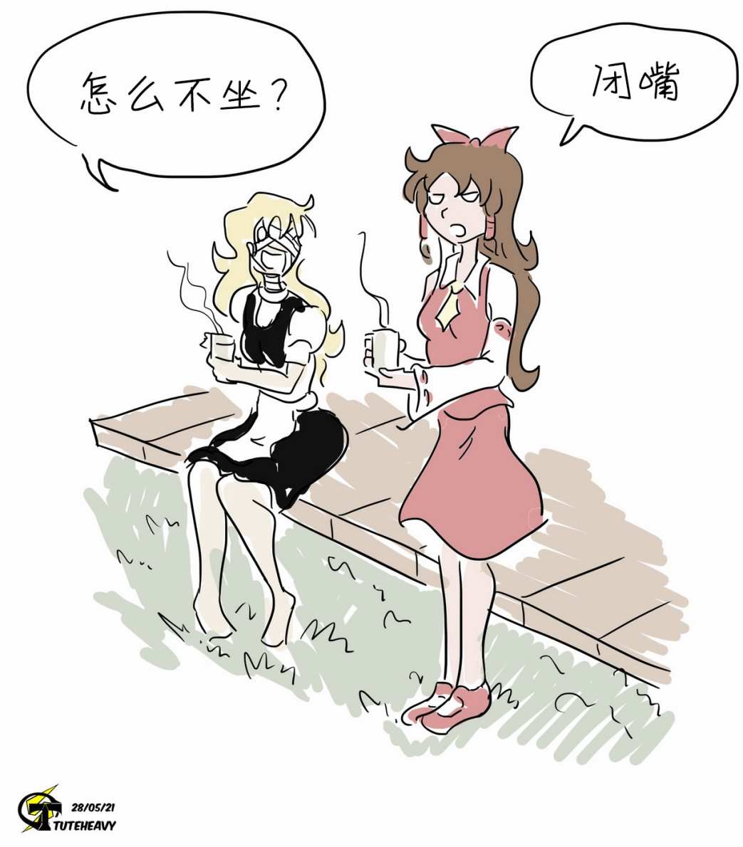 《MARISA SPEEEED!!》漫画最新章节短篇免费下拉式在线观看章节第【5】张图片