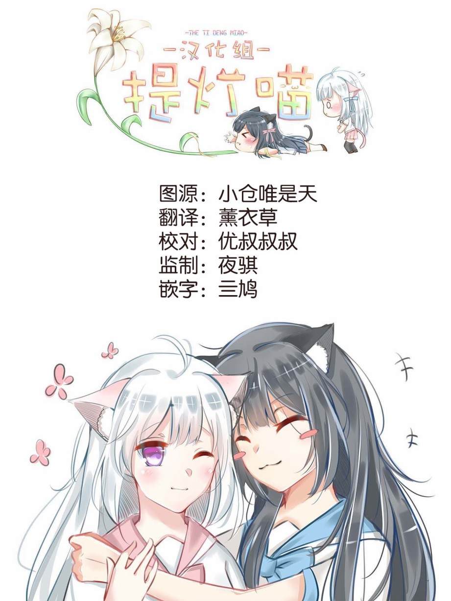 《杂旅》漫画最新章节第2话 不是徒有虚表的门面免费下拉式在线观看章节第【34】张图片