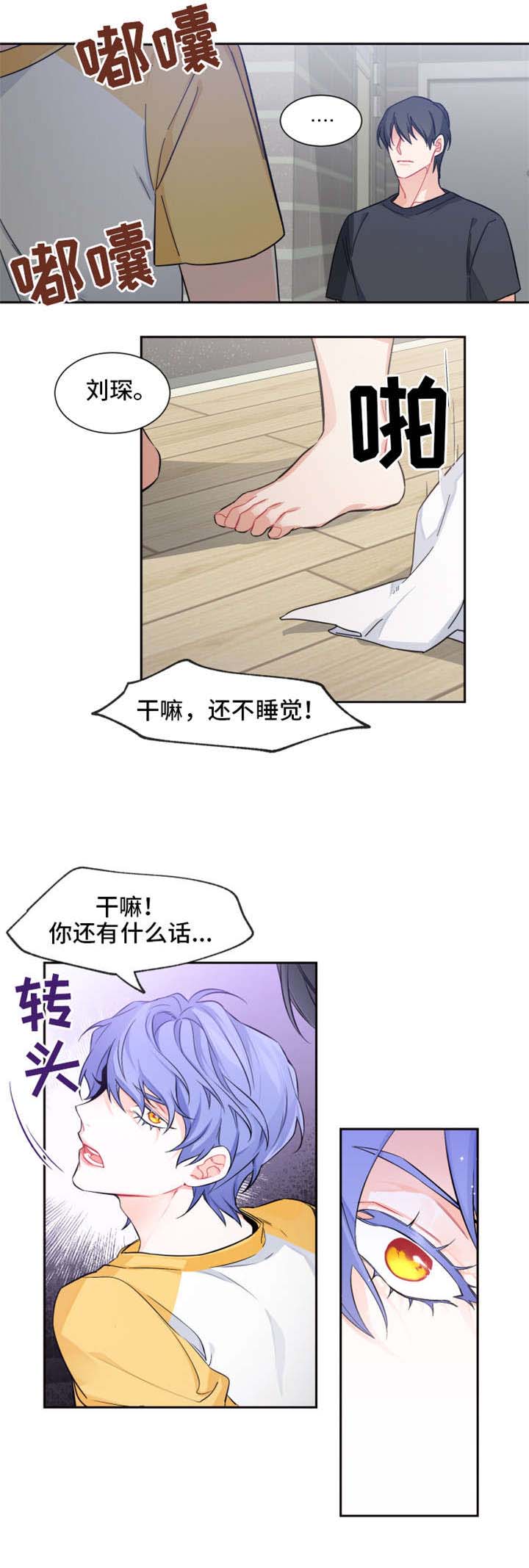 《好久不见》漫画最新章节第20话免费下拉式在线观看章节第【1】张图片