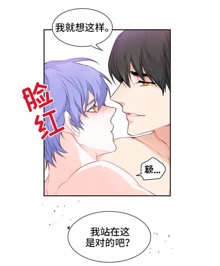 《好久不见》漫画最新章节第29话免费下拉式在线观看章节第【7】张图片