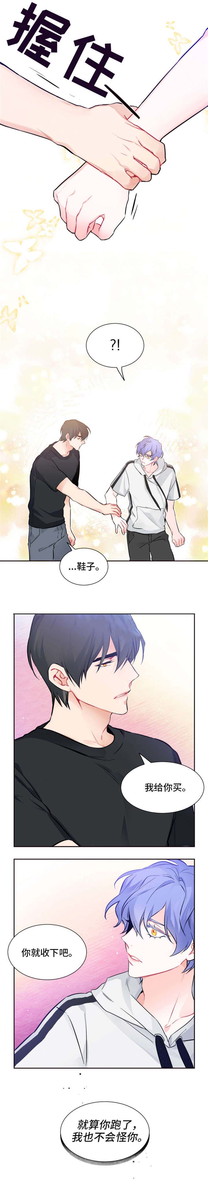 《好久不见》漫画最新章节第23话免费下拉式在线观看章节第【13】张图片