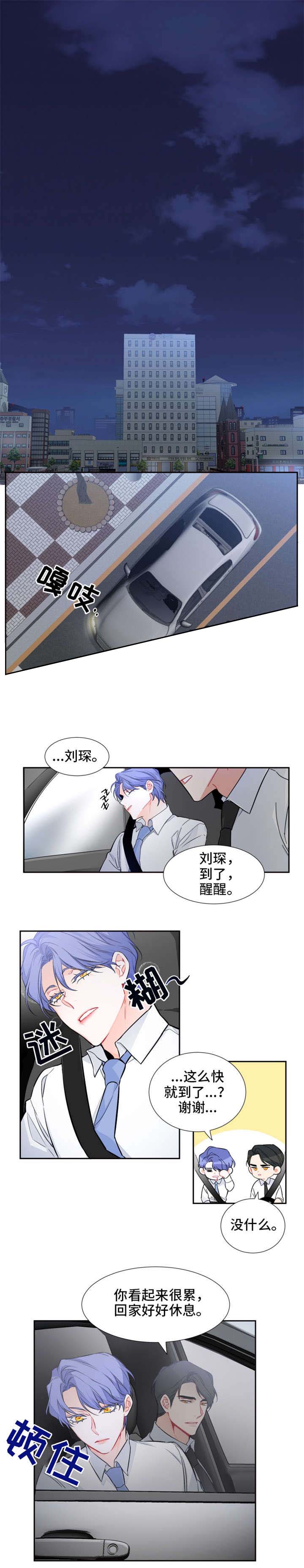 《好久不见》漫画最新章节第18话免费下拉式在线观看章节第【9】张图片