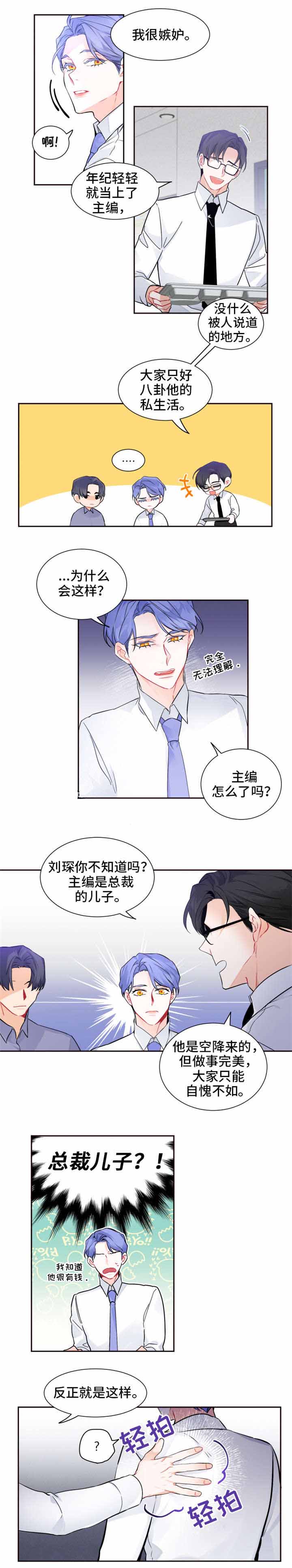 《好久不见》漫画最新章节第28话免费下拉式在线观看章节第【1】张图片