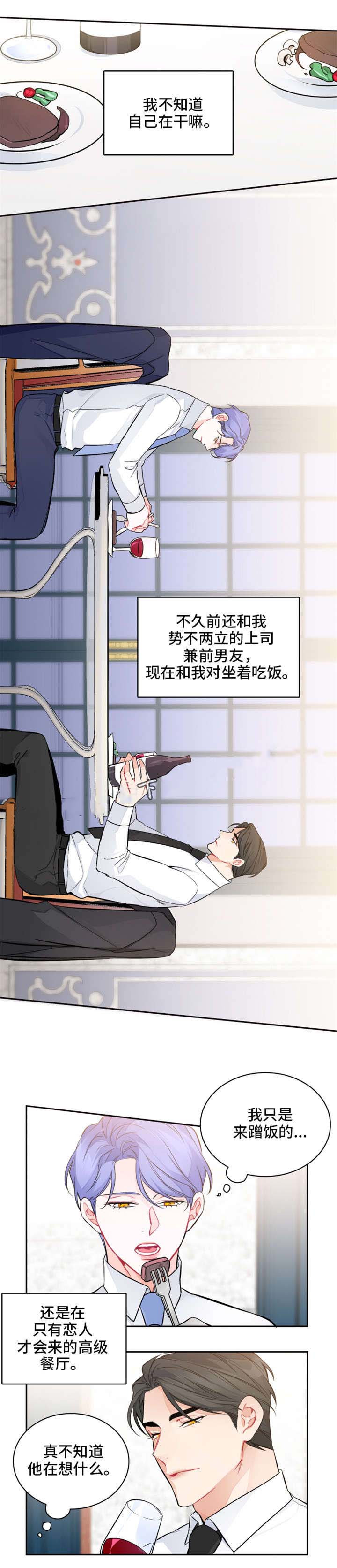 《好久不见》漫画最新章节第17话免费下拉式在线观看章节第【13】张图片