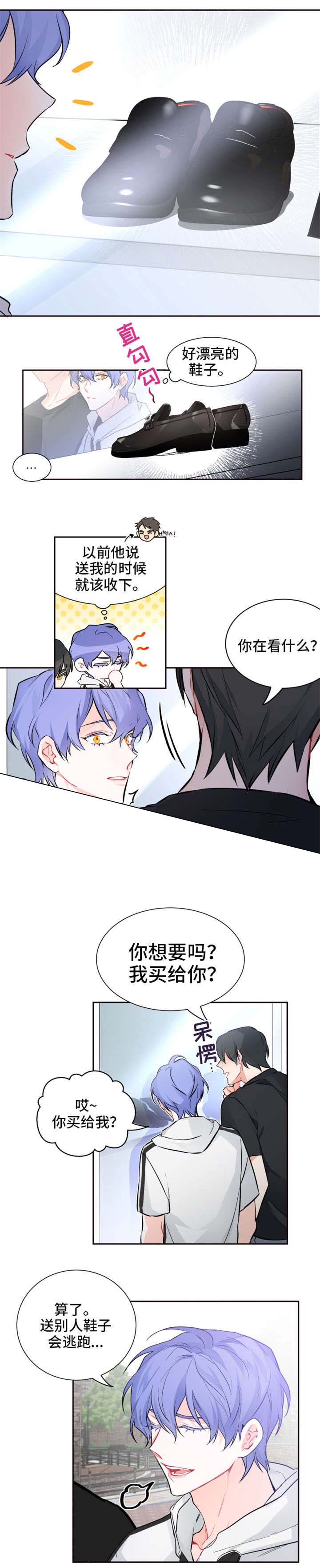 《好久不见》漫画最新章节第23话免费下拉式在线观看章节第【9】张图片