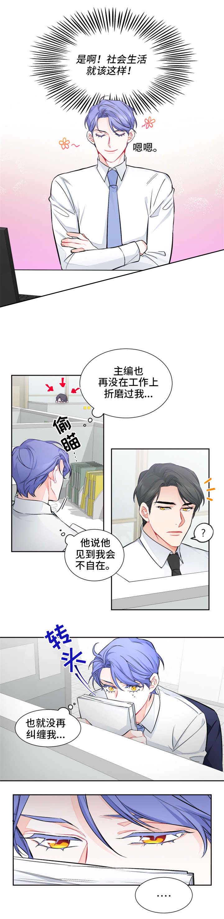 《好久不见》漫画最新章节第16话免费下拉式在线观看章节第【9】张图片