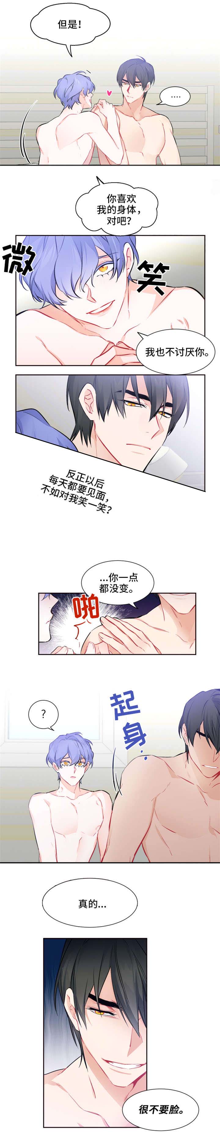 《好久不见》漫画最新章节第22话免费下拉式在线观看章节第【7】张图片