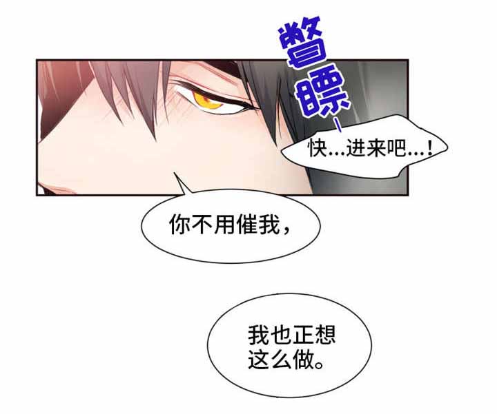 《好久不见》漫画最新章节第29话免费下拉式在线观看章节第【9】张图片