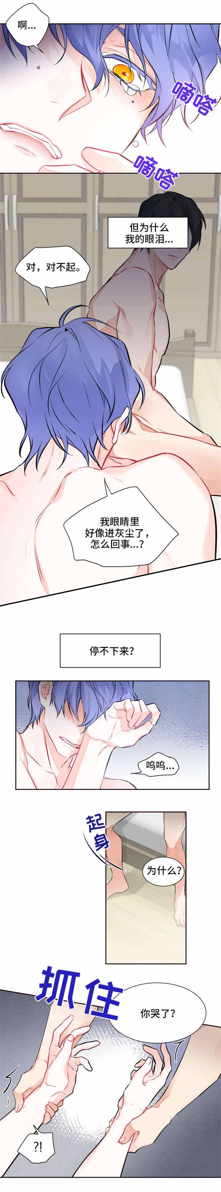 《好久不见》漫画最新章节第30话免费下拉式在线观看章节第【1】张图片