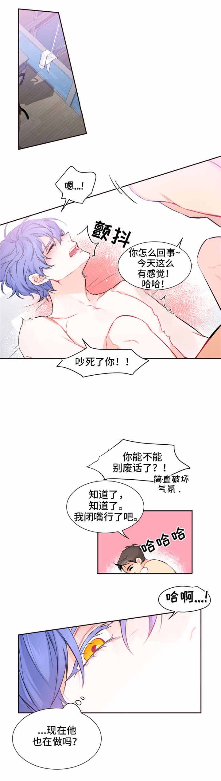 《好久不见》漫画最新章节第25话免费下拉式在线观看章节第【13】张图片