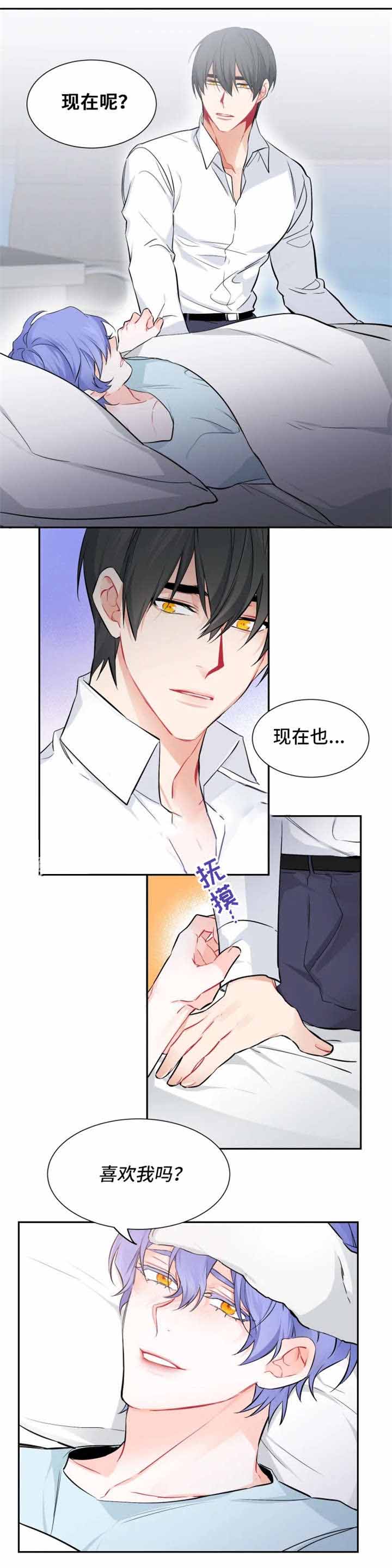 《好久不见》漫画最新章节第32话免费下拉式在线观看章节第【21】张图片