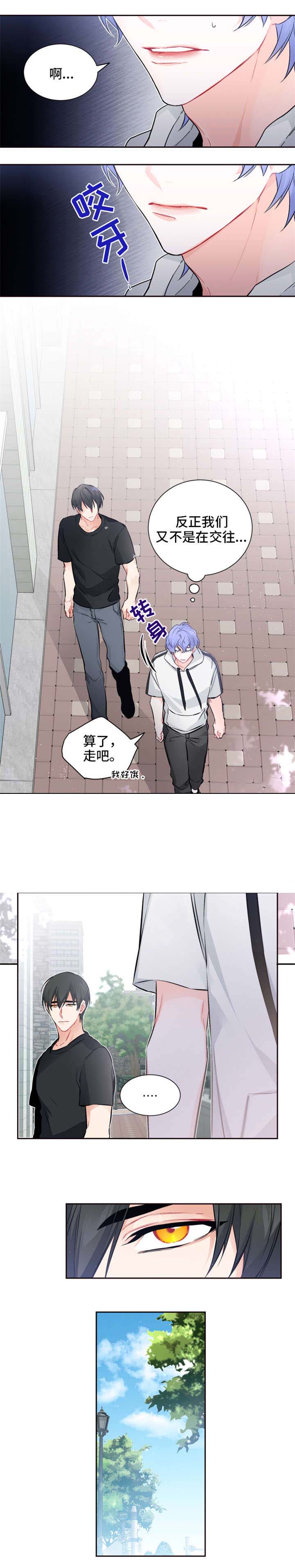 《好久不见》漫画最新章节第23话免费下拉式在线观看章节第【11】张图片