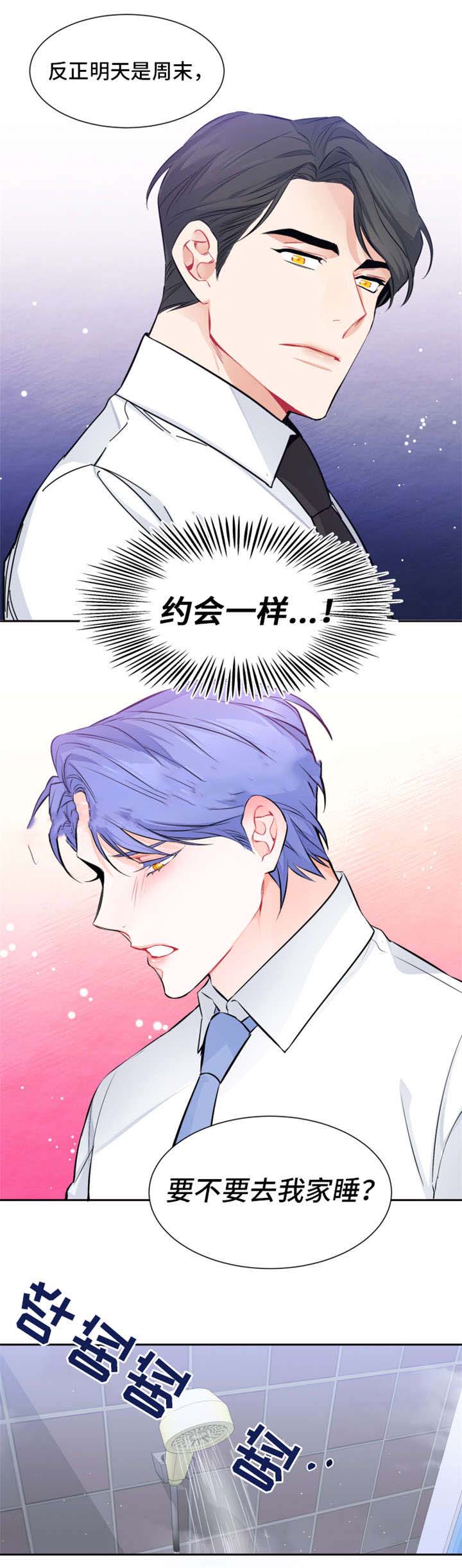 《好久不见》漫画最新章节第18话免费下拉式在线观看章节第【13】张图片