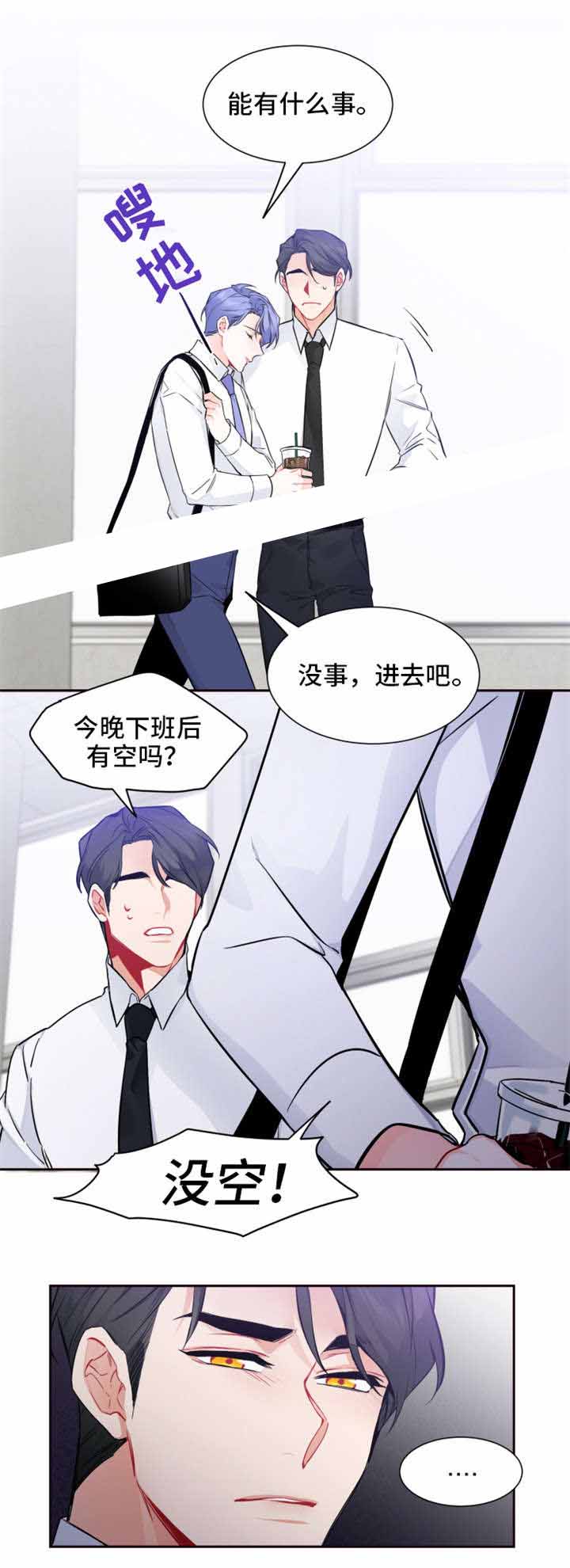 《好久不见》漫画最新章节第27话免费下拉式在线观看章节第【9】张图片