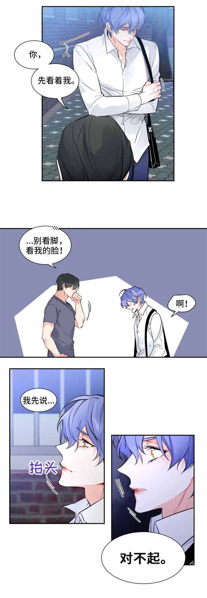 《好久不见》漫画最新章节第30话免费下拉式在线观看章节第【13】张图片