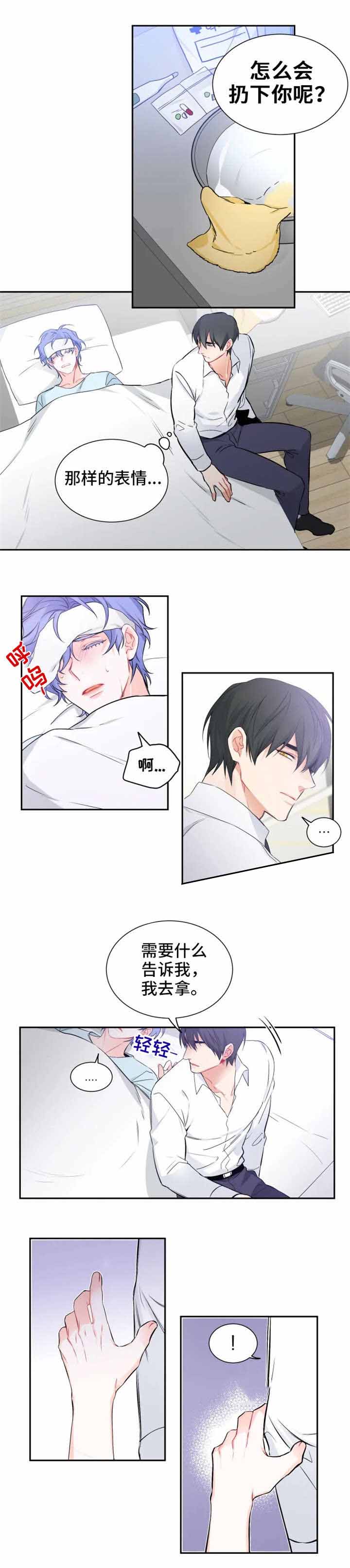 《好久不见》漫画最新章节第32话免费下拉式在线观看章节第【17】张图片