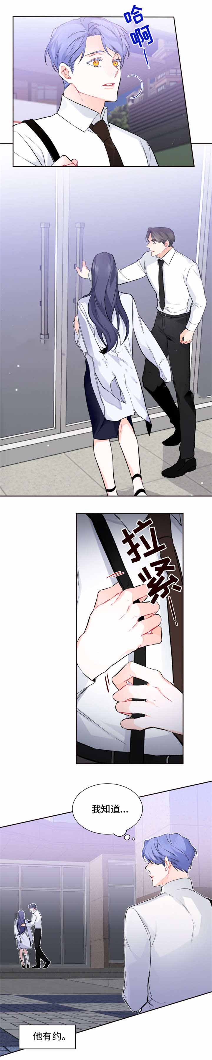 《好久不见》漫画最新章节第25话免费下拉式在线观看章节第【7】张图片