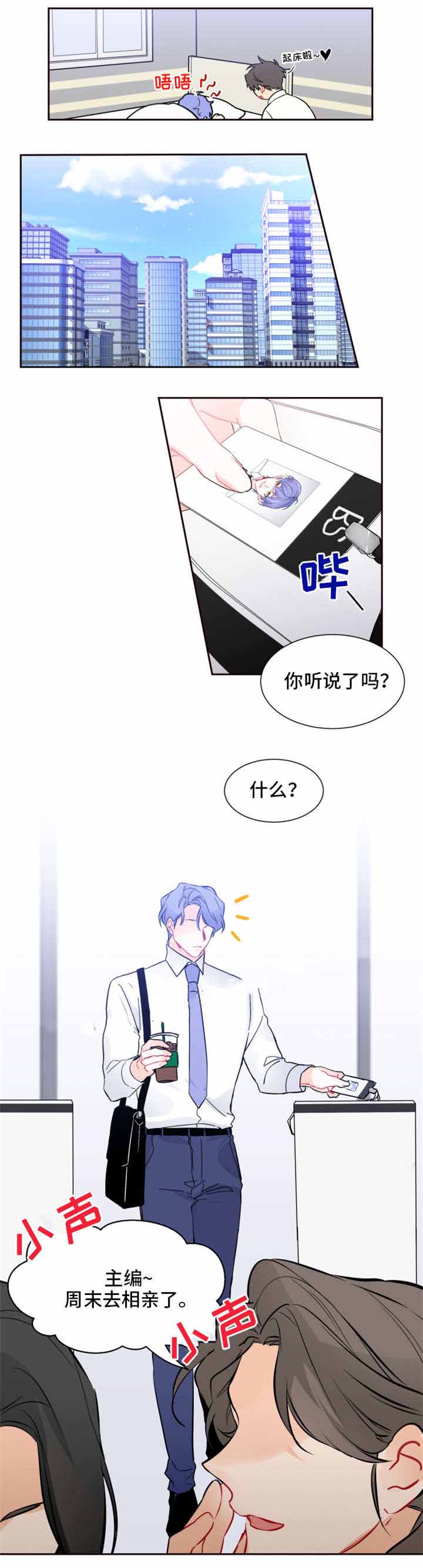 《好久不见》漫画最新章节第27话免费下拉式在线观看章节第【1】张图片