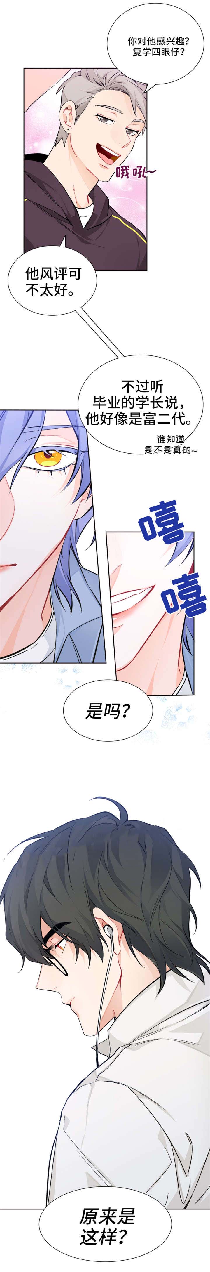 《好久不见》漫画最新章节第14话免费下拉式在线观看章节第【9】张图片