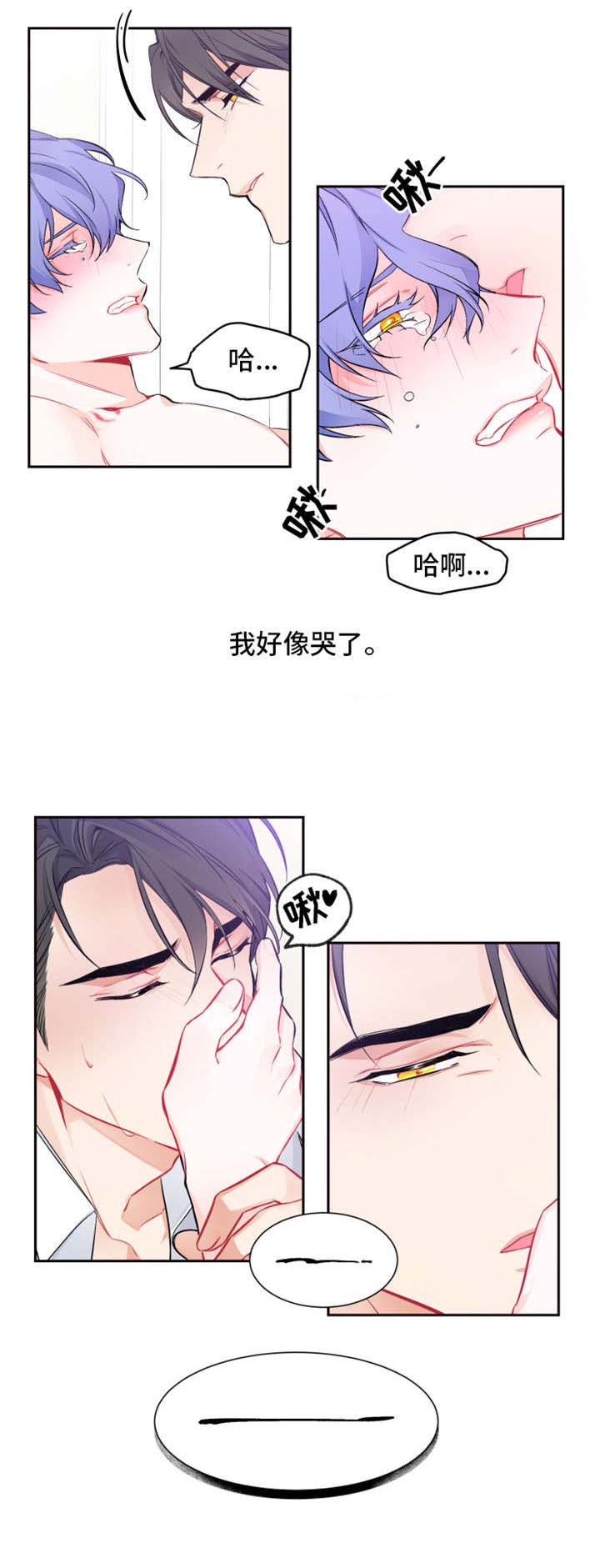 《好久不见》漫画最新章节第15话免费下拉式在线观看章节第【5】张图片