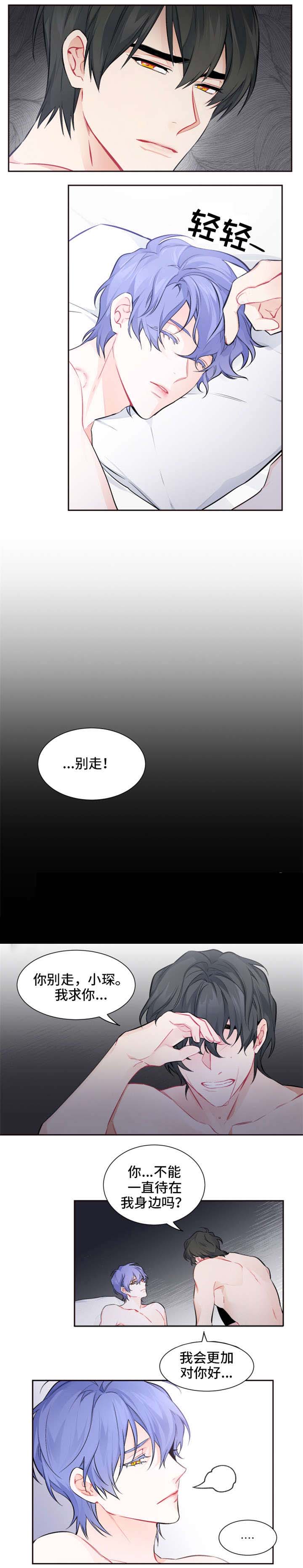 《好久不见》漫画最新章节第21话免费下拉式在线观看章节第【1】张图片