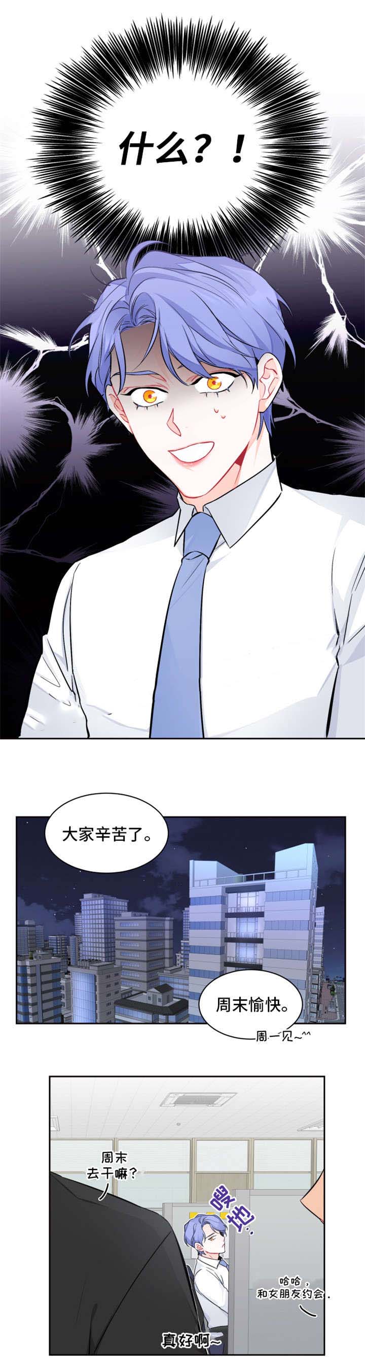 《好久不见》漫画最新章节第17话免费下拉式在线观看章节第【9】张图片