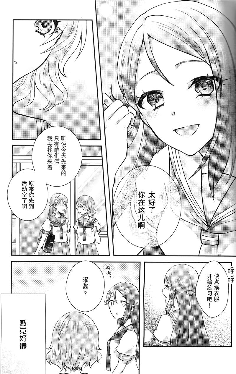 《闲坐海岸 静候樱满》漫画最新章节第1话免费下拉式在线观看章节第【29】张图片