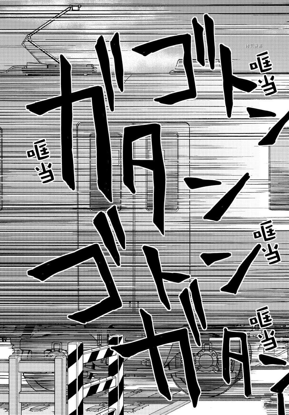 《想要触碰青野君所以我想死》漫画最新章节第49话 试看版免费下拉式在线观看章节第【3】张图片