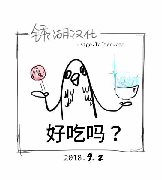 《想要触碰青野君所以我想死》漫画最新章节第18话免费下拉式在线观看章节第【43】张图片