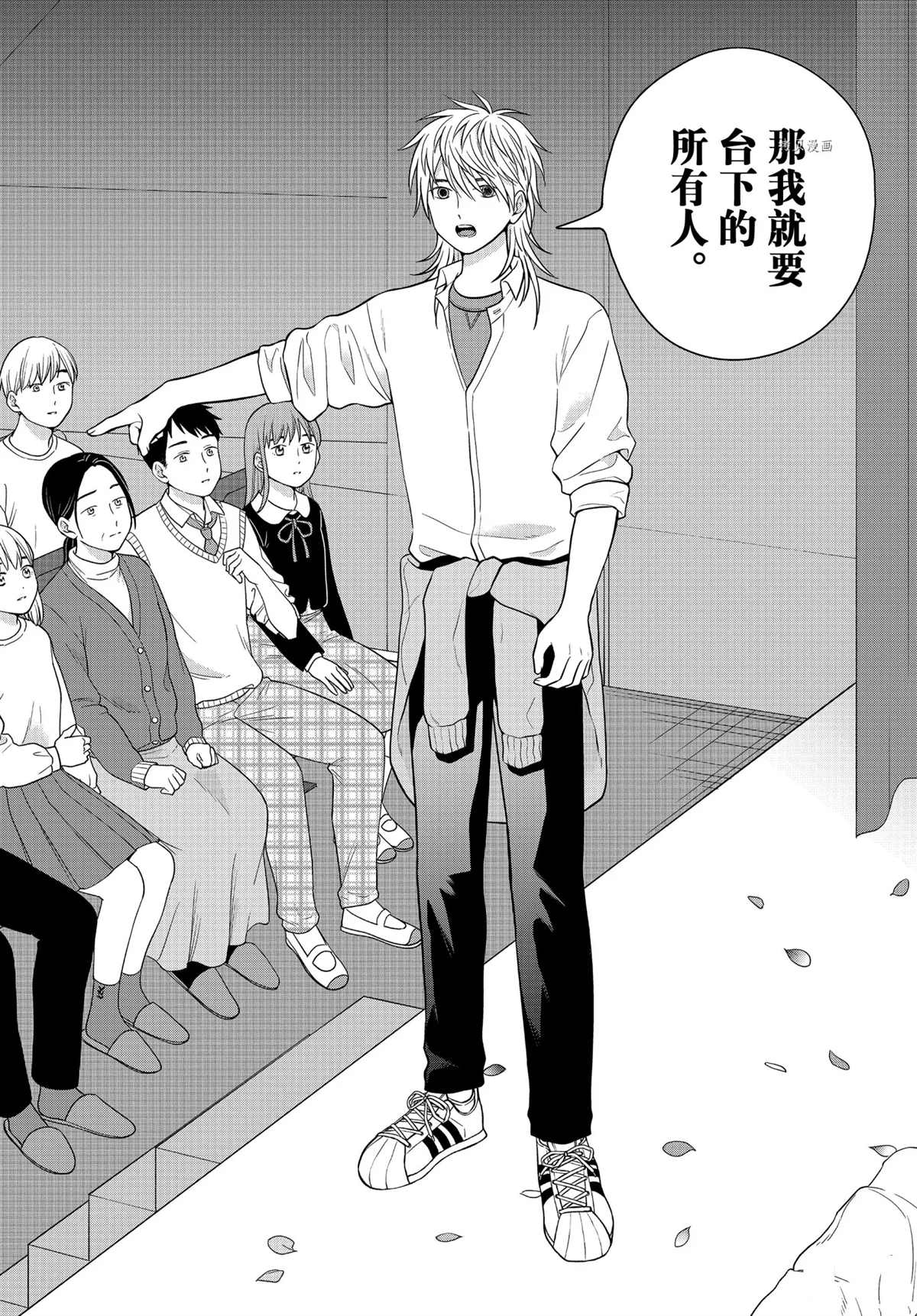 《想要触碰青野君所以我想死》漫画最新章节第51话 试看版免费下拉式在线观看章节第【16】张图片