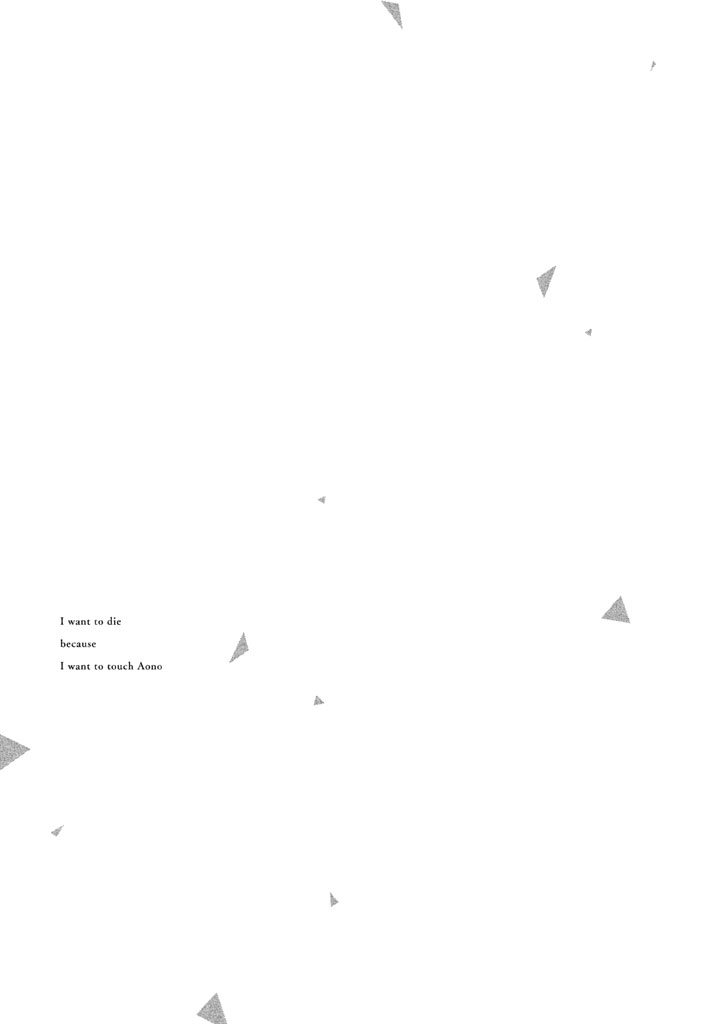 《想要触碰青野君所以我想死》漫画最新章节第3话免费下拉式在线观看章节第【27】张图片