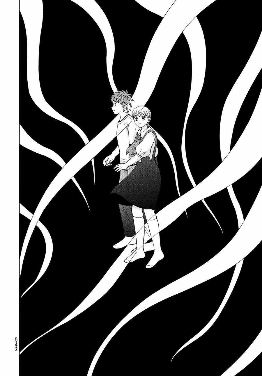 《想要触碰青野君所以我想死》漫画最新章节第22话免费下拉式在线观看章节第【32】张图片