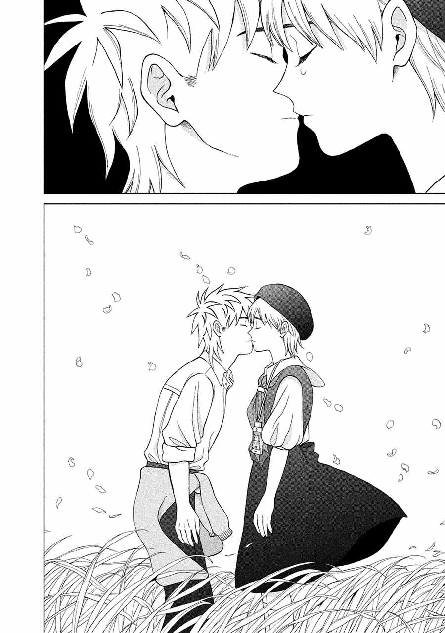 《想要触碰青野君所以我想死》漫画最新章节第11话免费下拉式在线观看章节第【42】张图片