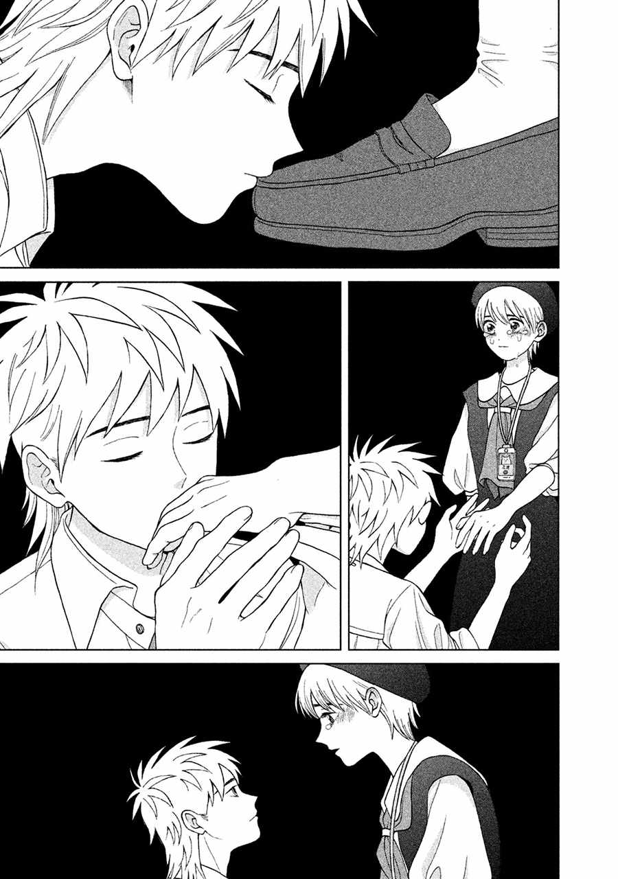 《想要触碰青野君所以我想死》漫画最新章节第11话免费下拉式在线观看章节第【41】张图片