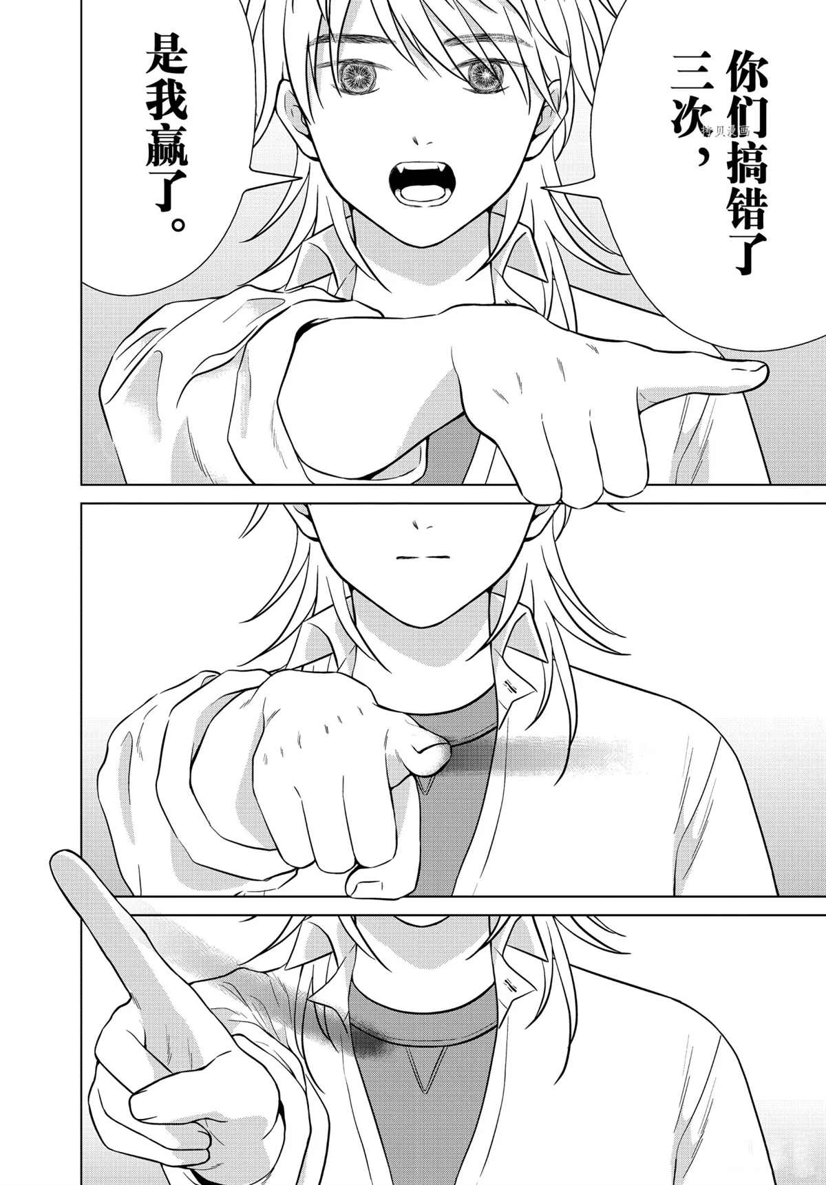 《想要触碰青野君所以我想死》漫画最新章节第51话 试看版免费下拉式在线观看章节第【20】张图片